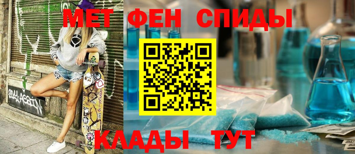 АМФ VHQ  Амфетамин  Нурлат  Вход с VPN 