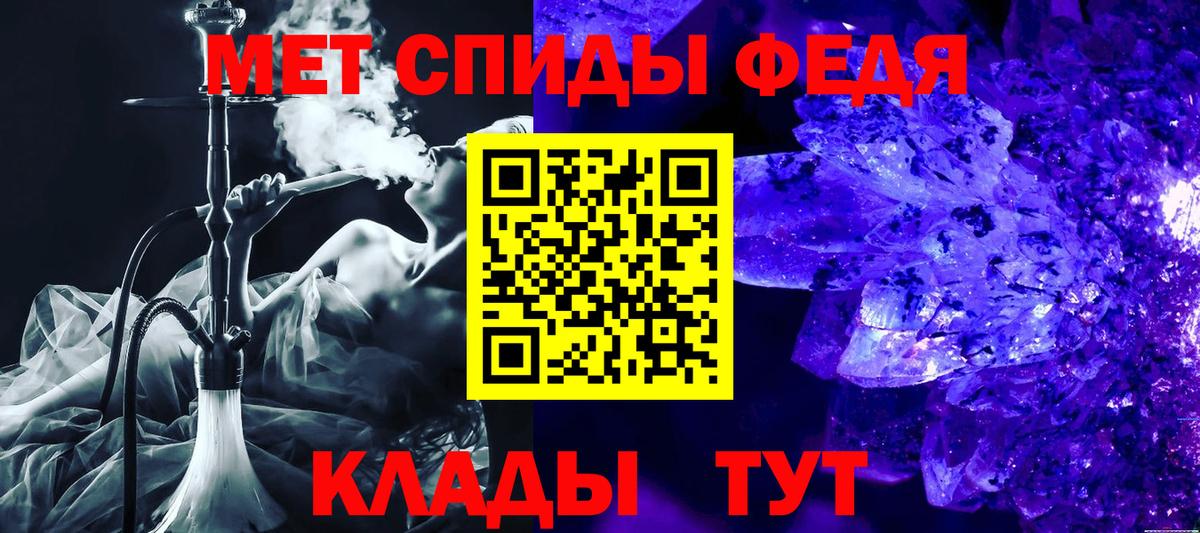 АМФЕТАМИН Premium Нурлат