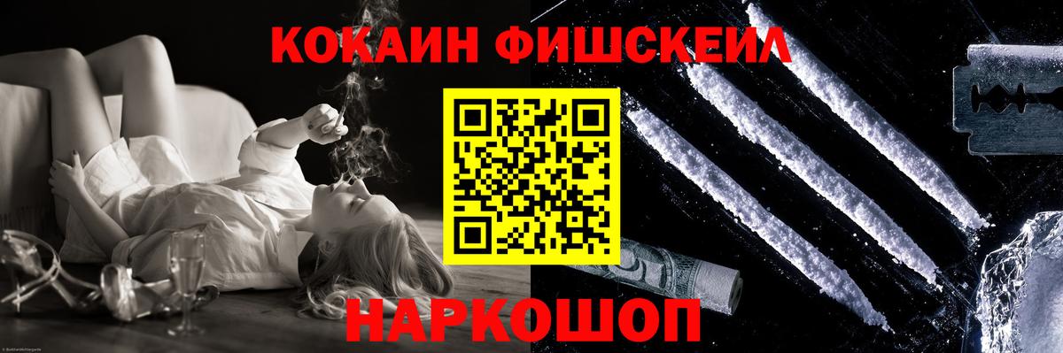 КОКАИН Боливия Нурлат