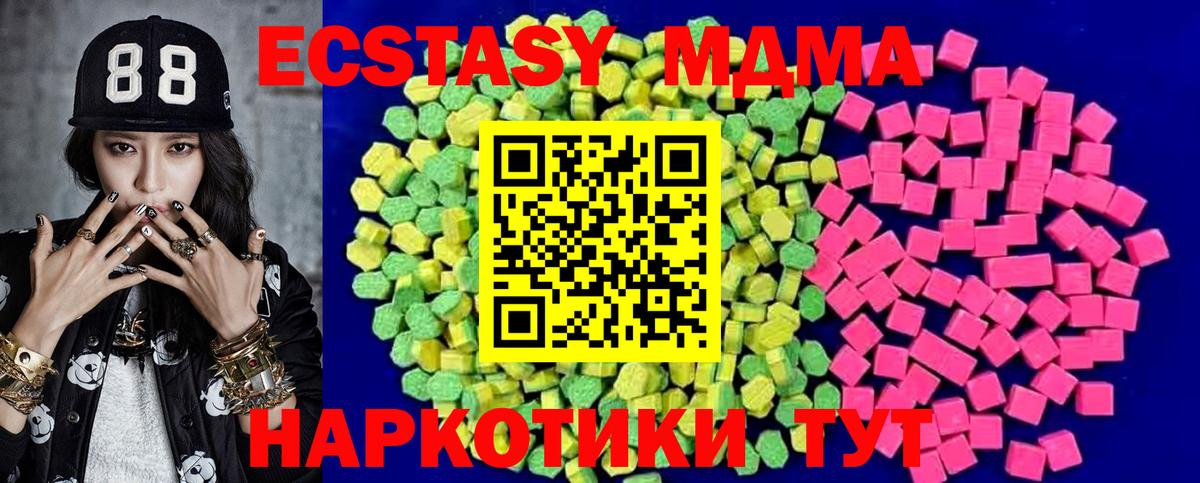 Нурлат  дарк нет состав  Вход с VPN  Ecstasy 99%  Ecstasy MDMA  Ecstasy 
