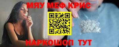 spice Ефремов
