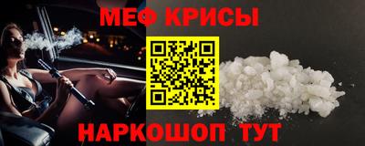spice Ефремов