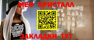 spice Ефремов