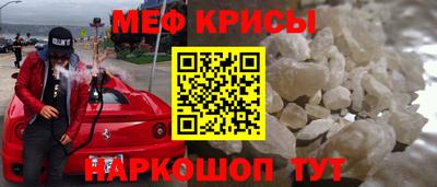 spice Ефремов