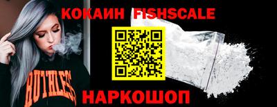 экстази Железногорск