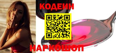 дурь Железноводск