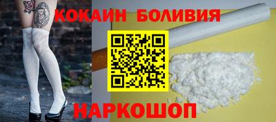 дурь Железноводск