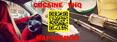 экстази Железногорск
