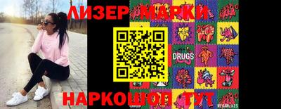 экстази Железногорск