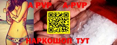 экстази Железногорск