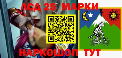 дурь Железноводск