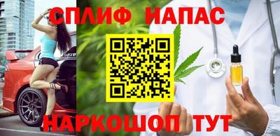 дурь Железноводск