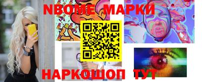 дурь Железноводск