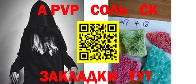 экстази Железногорск