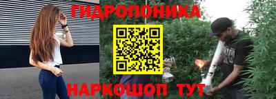 дурь Железноводск