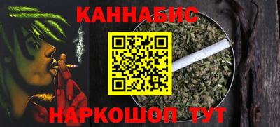 дурь Железноводск