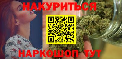 дурь Железноводск