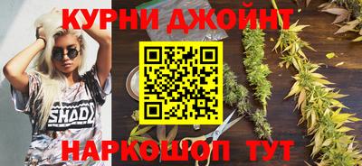 дурь Железноводск