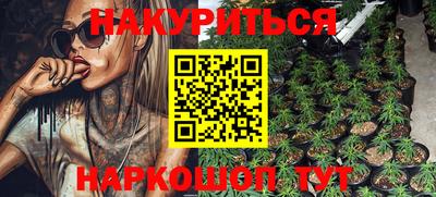 экстази Железногорск