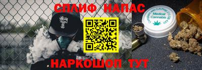 дурь Железноводск