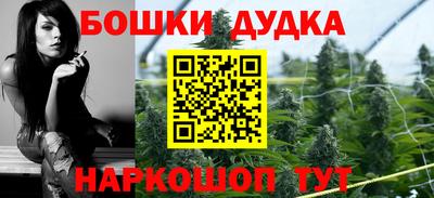 дурь Железноводск