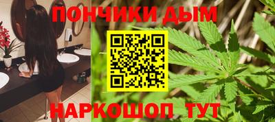 дурь Железноводск