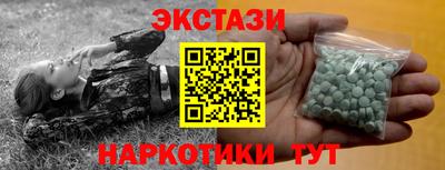 spice Ефремов