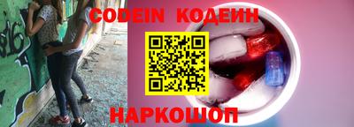 spice Ефремов