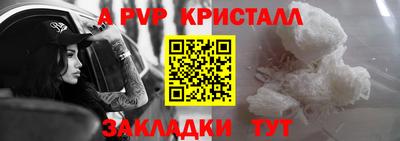 дурь Железноводск