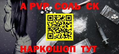 экстази Железногорск