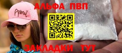 spice Ефремов