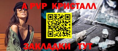 экстази Железногорск