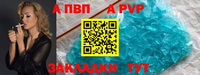 spice Ефремов