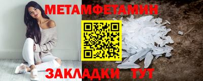spice Ефремов