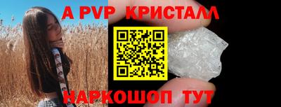 дурь Железноводск