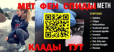 экстази Железногорск