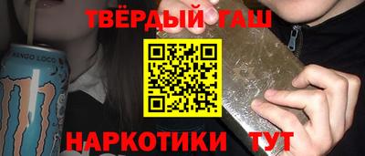 дурь Железноводск