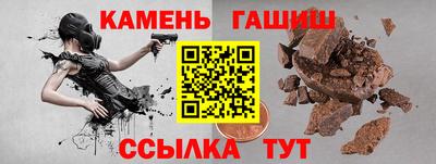 экстази Железногорск