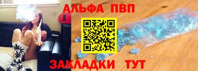 spice Ефремов