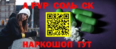 дурь Железноводск