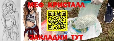 дурь Железноводск
