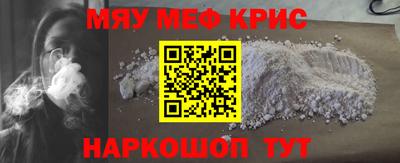 дурь Железноводск