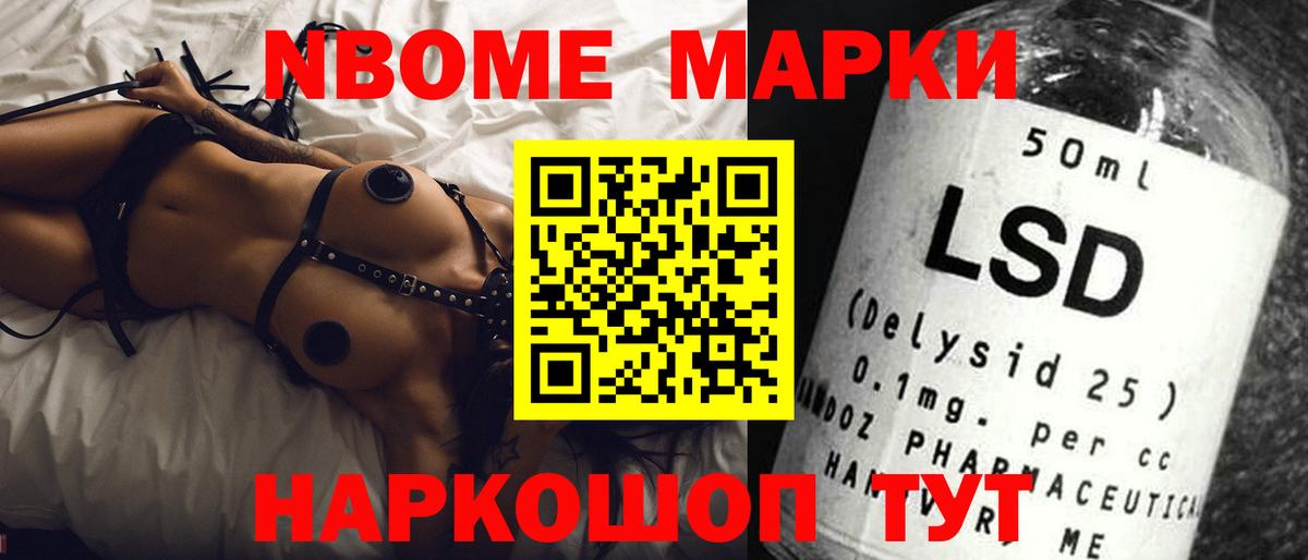 Лсд 25 экстази кислота  ЛСД экстази ecstasy  Вход с VPN  Нурлат 