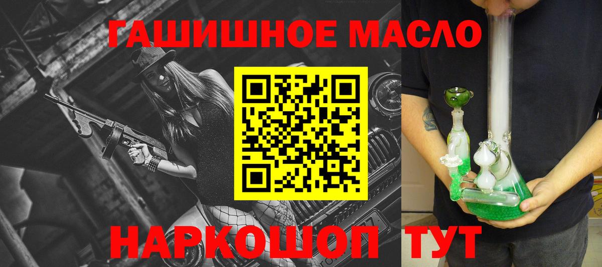 Дистиллят ТГК вейп с тгк Нурлат