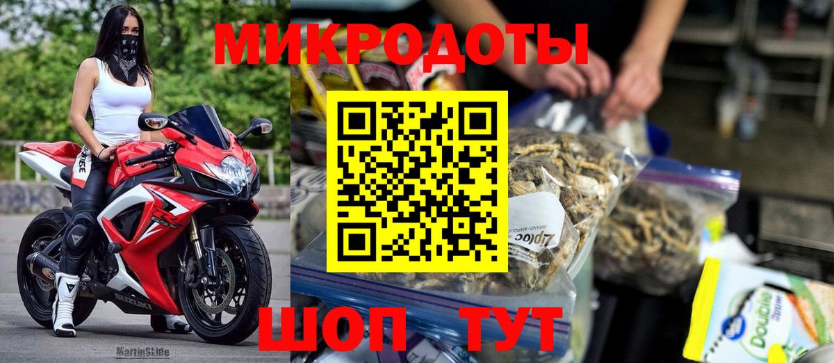 где купить наркоту  Псилоцибиновые грибы Cubensis  Вход с VPN  Нурлат 